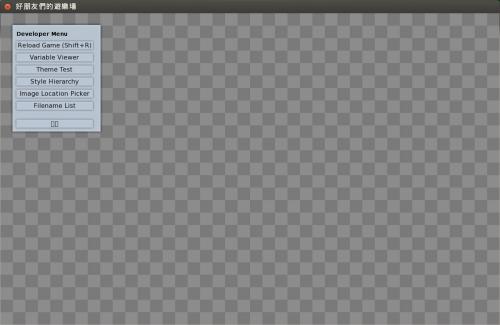 renpy 04 03 Welcome devtool