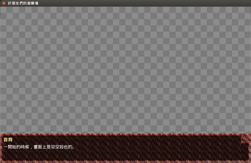 renpy 04 14 Welcome padding